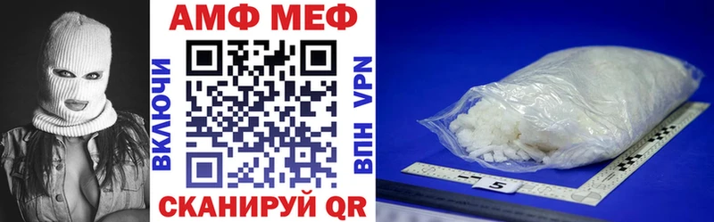 магазин Лесной shop как зайти Amphetamine 98%