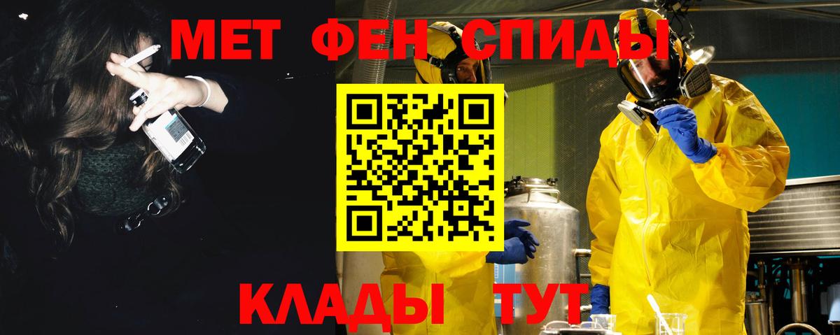 АМФЕТАМИН 98% Лесной