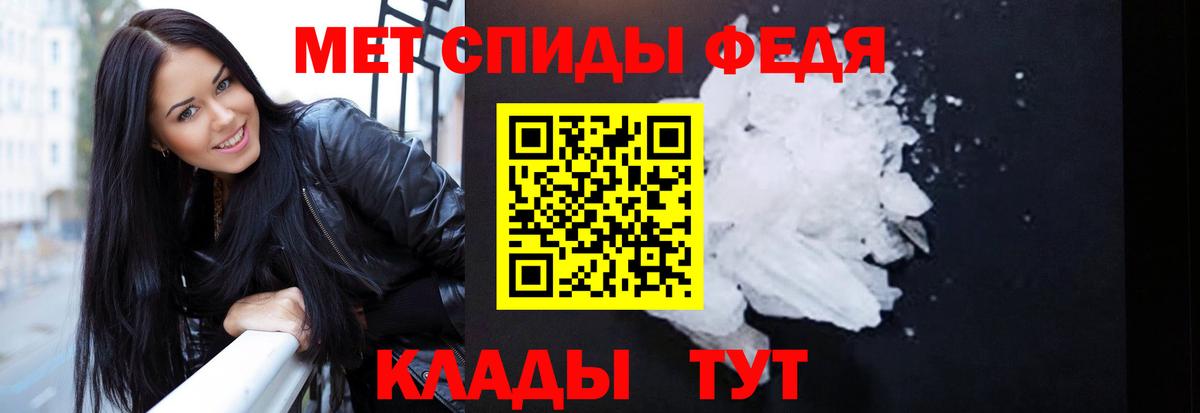 Amphetamine  Вход с VPN  Лесной  Amphetamine 98% 