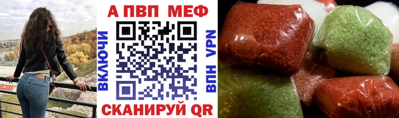 APVP Crystall  продажа наркотиков  Лесной 