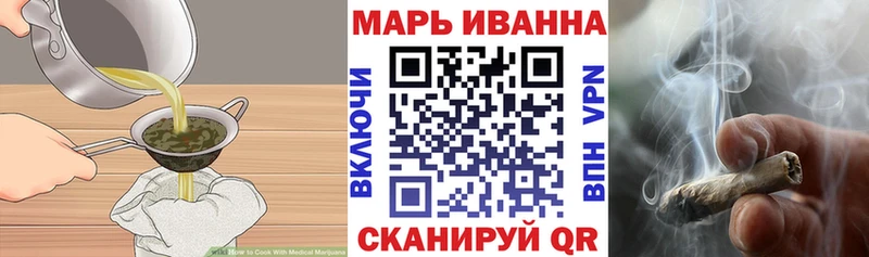 купить наркотики сайты  Лесной  Печенье с ТГК марихуана 