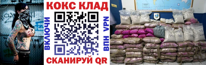Кокаин 98%  даркнет сайт  kraken маркетплейс  Лесной 