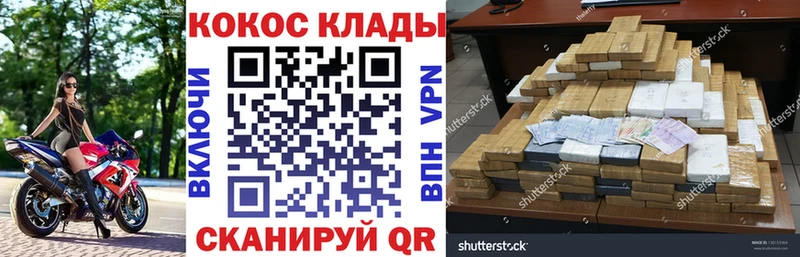 Cocaine Боливия Лесной