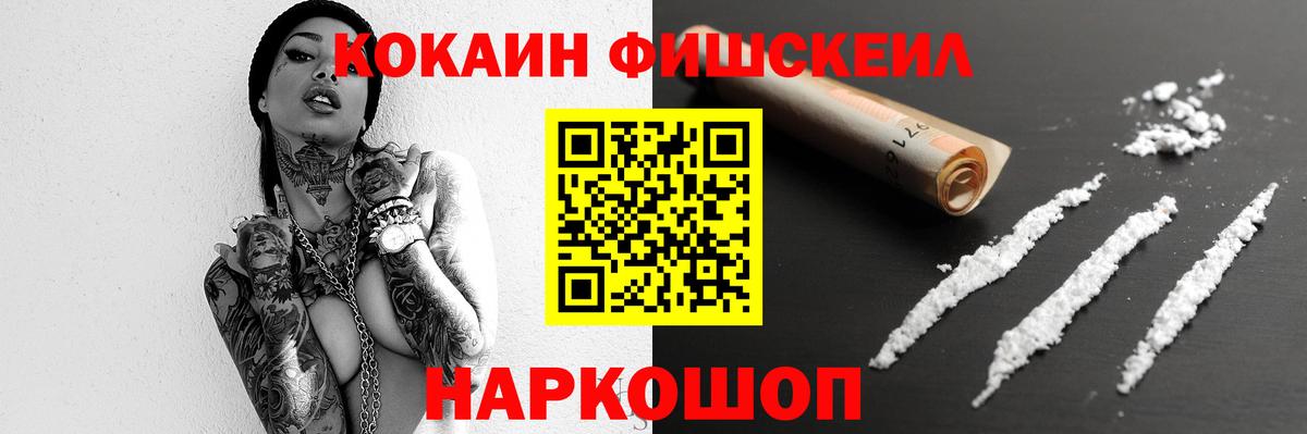 COCAIN Боливия Лесной
