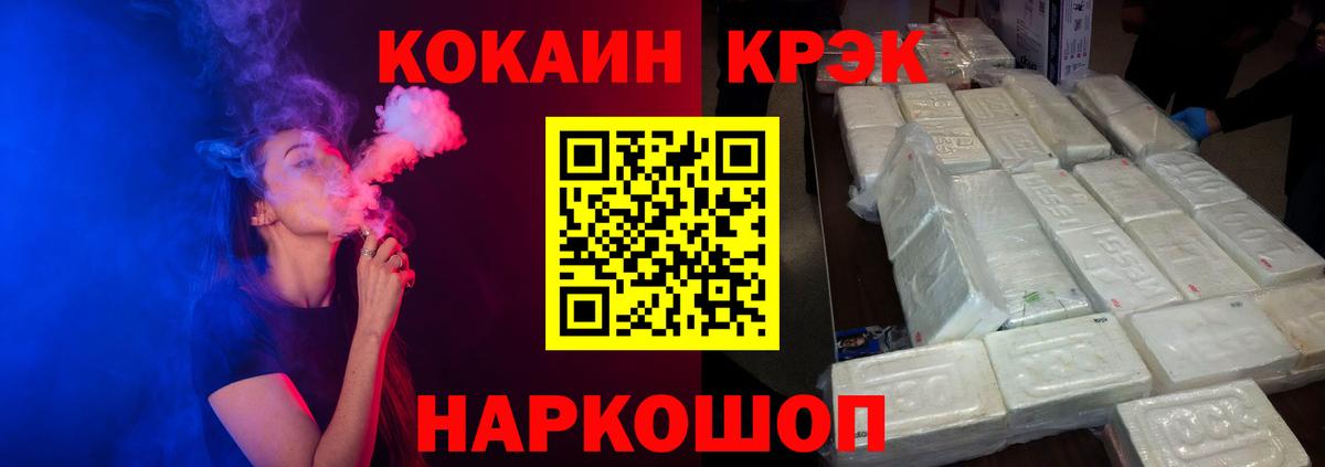 КОКАИН FishScale Лесной