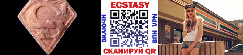 Экстази 280мг даркнет сайт Лесной