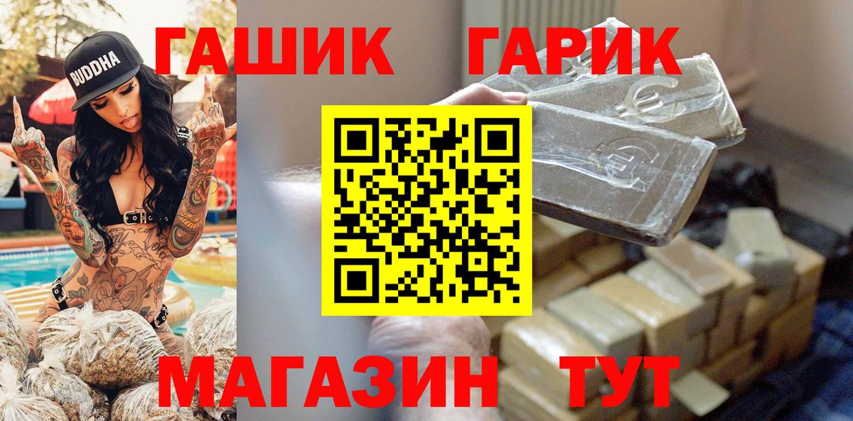 Героин Лесной