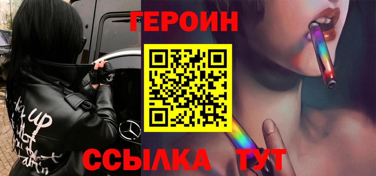 Лесной  ГЕРОИН Афган  Вход с VPN 
