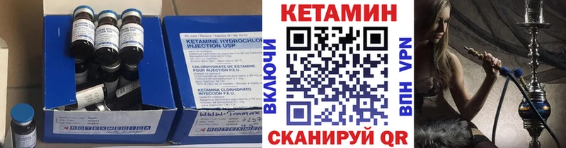 КЕТАМИН VHQ  Лесной 