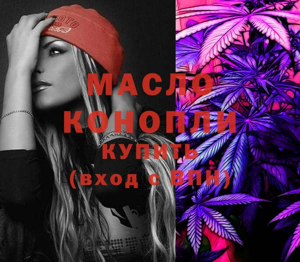 МДМА Алексин