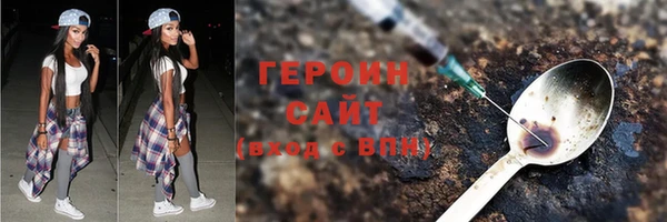 синтетический гашиш Лиски