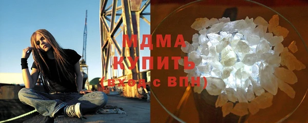 мяу мяу кристалл Лихославль