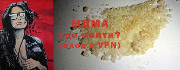 MESCALINE Алексеевка
