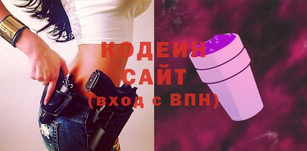 MESCALINE Алексеевка