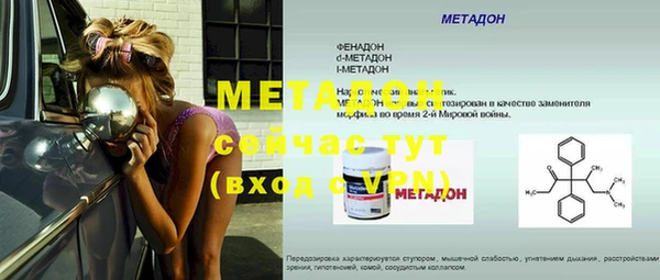 MESCALINE Алексеевка