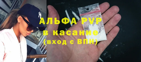 мяу мяу кристалл Лихославль