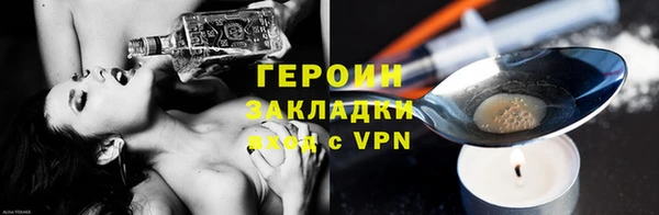 синтетический гашиш Лиски