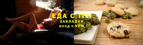 МДМА Алексин