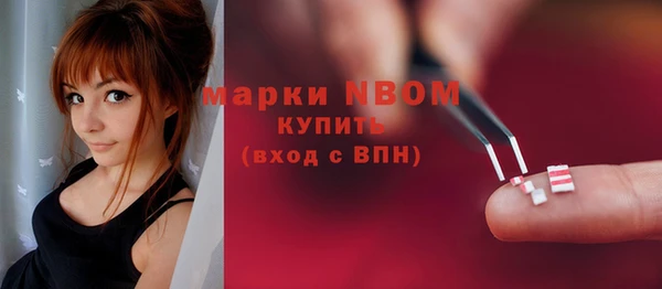 MESCALINE Рославль