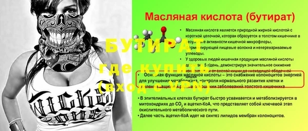 мяу мяу кристалл Лихославль