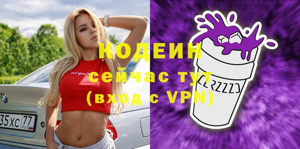 MESCALINE Алексеевка