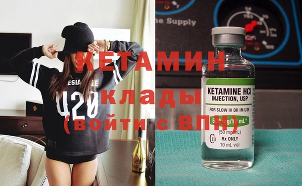 кокаин колумбия Липки