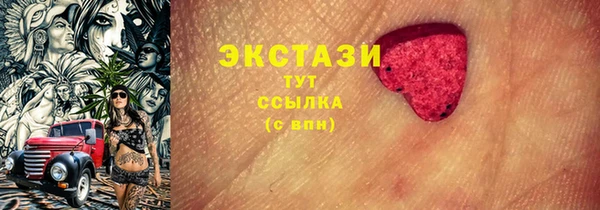 первитин Россошь