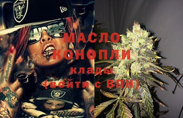 МДМА Алексин