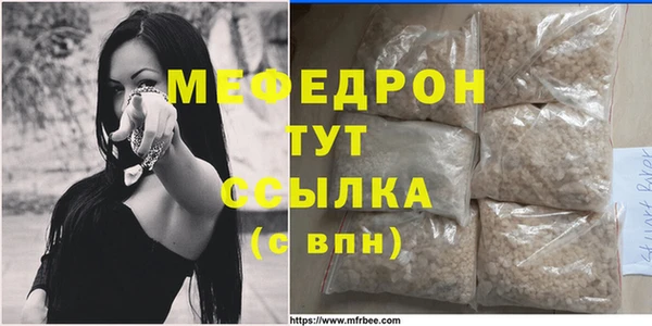 мяу мяу кристалл Лихославль