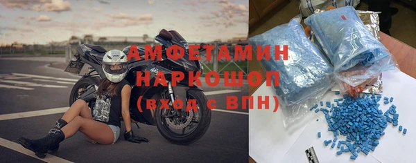 синтетический гашиш Лиски