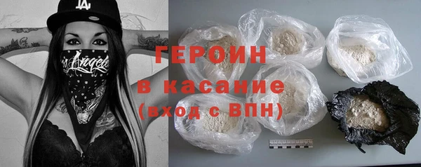 синтетический гашиш Лиски