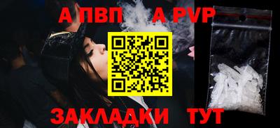 кристаллы Гусиноозёрск