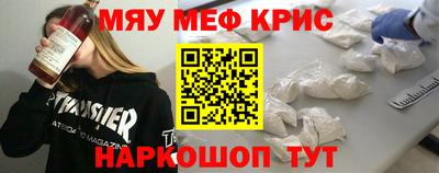 соль ск Апрелевка