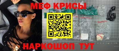 а пвп мука Аргун