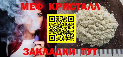 кристаллы Гусь-Хрустальный