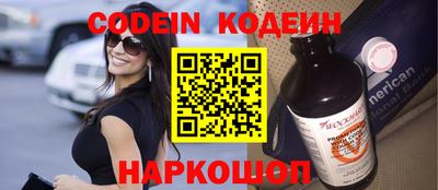 соль ск Апрелевка