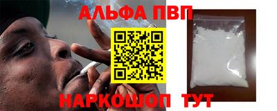 а пвп мука Аргун