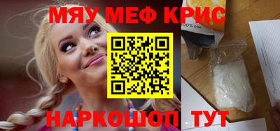 ешки Апшеронск