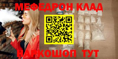 а пвп мука Аргун