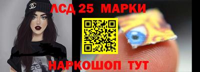 кристаллы Гусиноозёрск