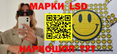 кристаллы Гусиноозёрск