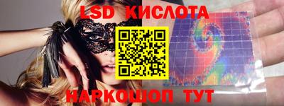 кристаллы Гусь-Хрустальный