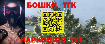 кристаллы Гусиноозёрск