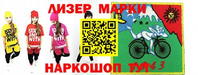 ешки Апшеронск