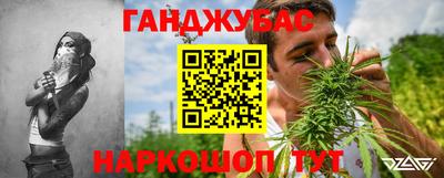 кристаллы Гусиноозёрск