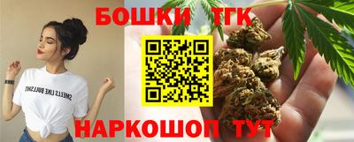 кристаллы Гусиноозёрск