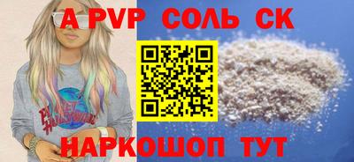 кристаллы Гусь-Хрустальный