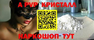 а пвп мука Аргун