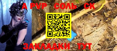 ешки Апшеронск