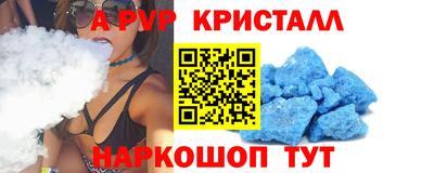 кристаллы Гусь-Хрустальный